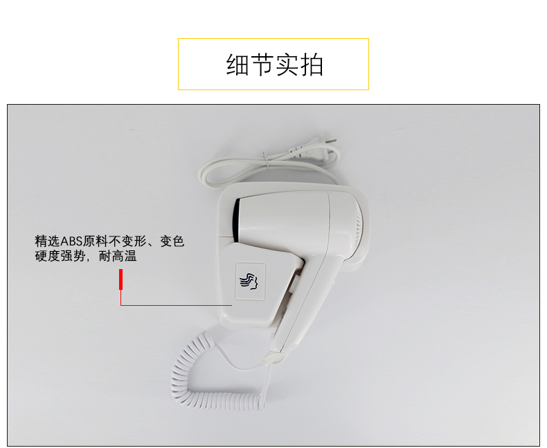 吹風(fēng)機(jī)_08.jpg