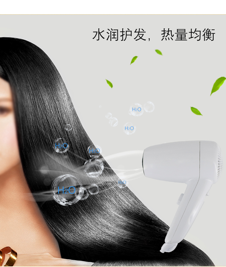 吹風(fēng)機(jī)_14.jpg