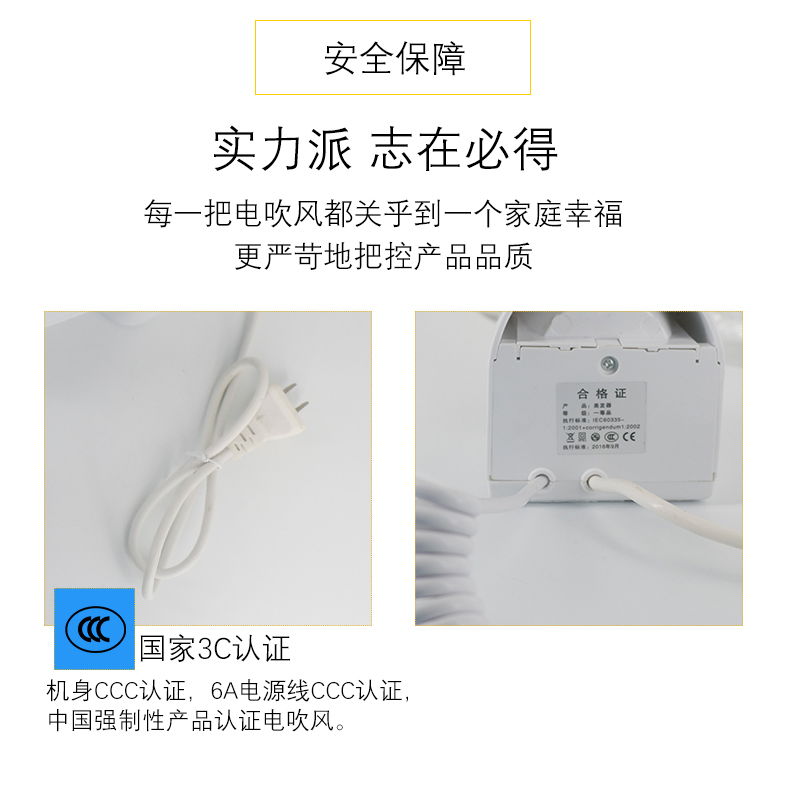 吹風(fēng)機(jī)_18.jpg
