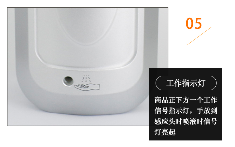 感應(yīng)消毒器_13.jpg