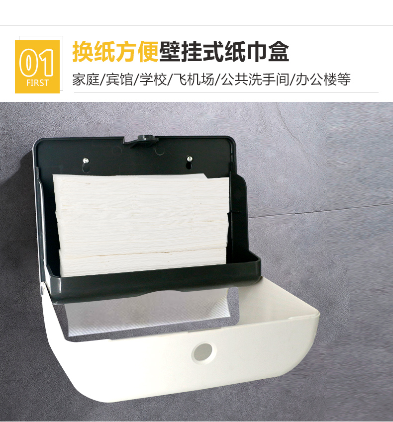 1558343823502507.jpg 紙巾架_06.jpg