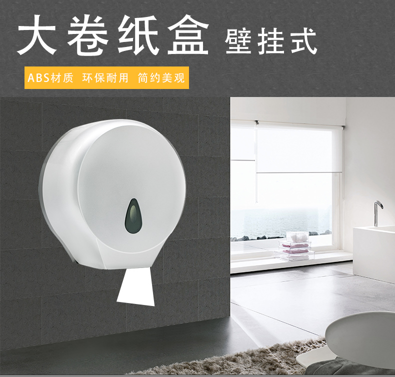 1558408176771104.jpg 紙巾架_01.jpg