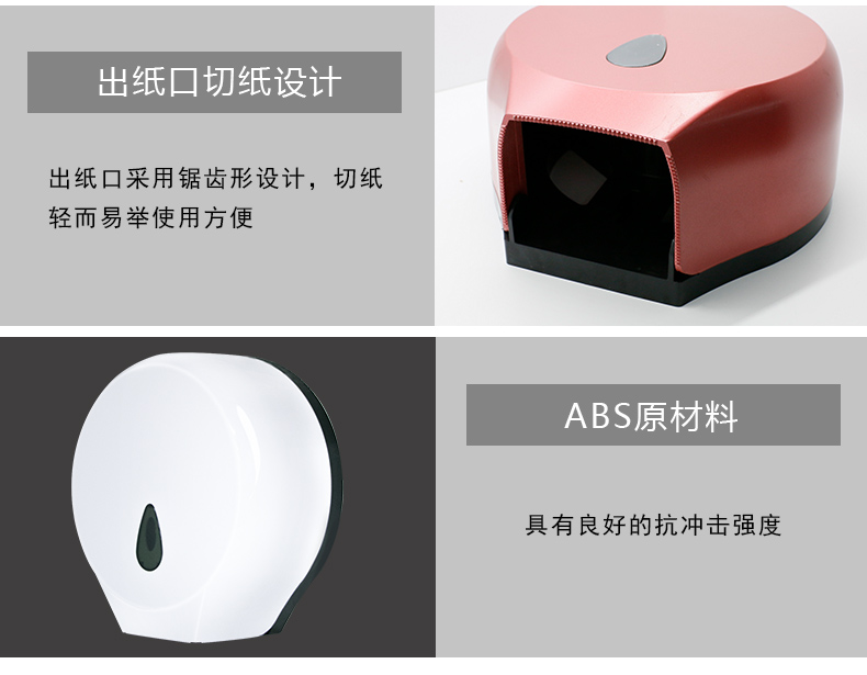 1558408205217108.jpg 紙巾架_12.jpg