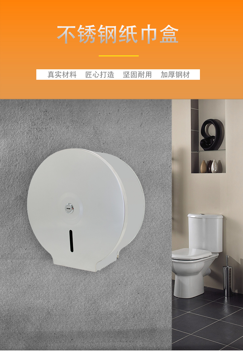 圓不銹鋼紙巾盒_01.jpg