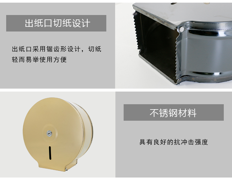 圓不銹鋼紙巾盒_13.jpg